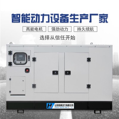 50kw靜音發(fā)電機組